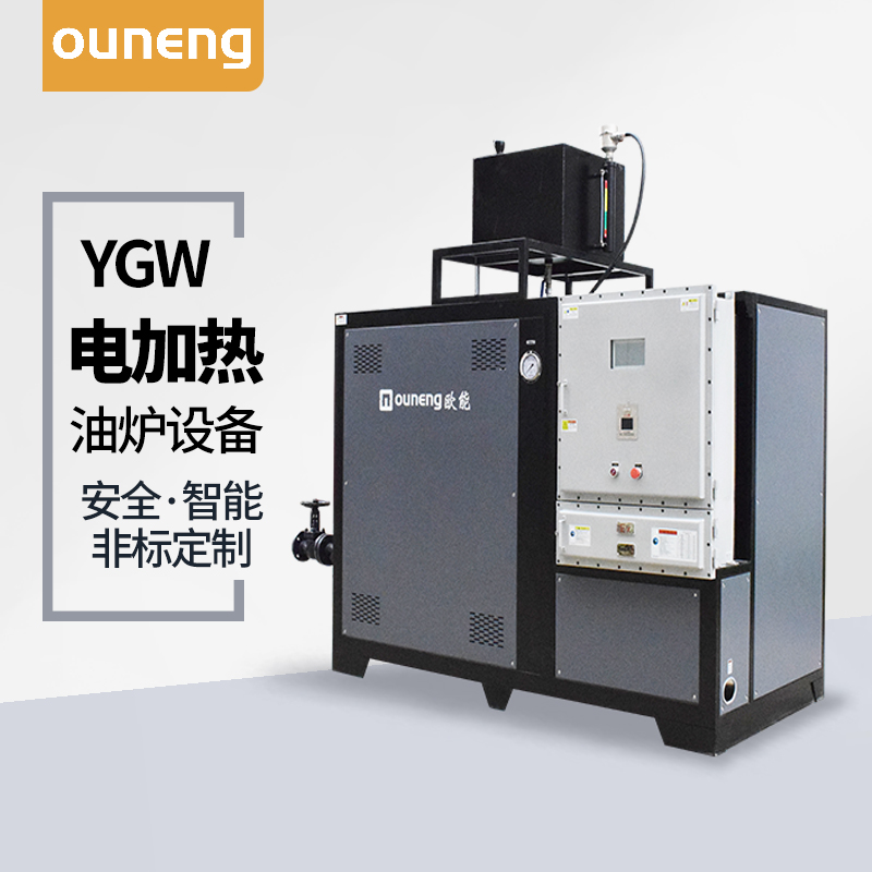 電加熱導(dǎo)熱油爐多久更換一次油？