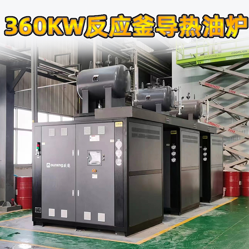 問：電加熱導(dǎo)熱油爐是大功率的省電還是小功率的省電？