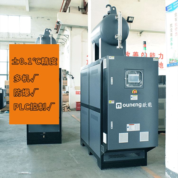 反應(yīng)釜導(dǎo)熱油電加熱器，安全節(jié)能溫控設(shè)備