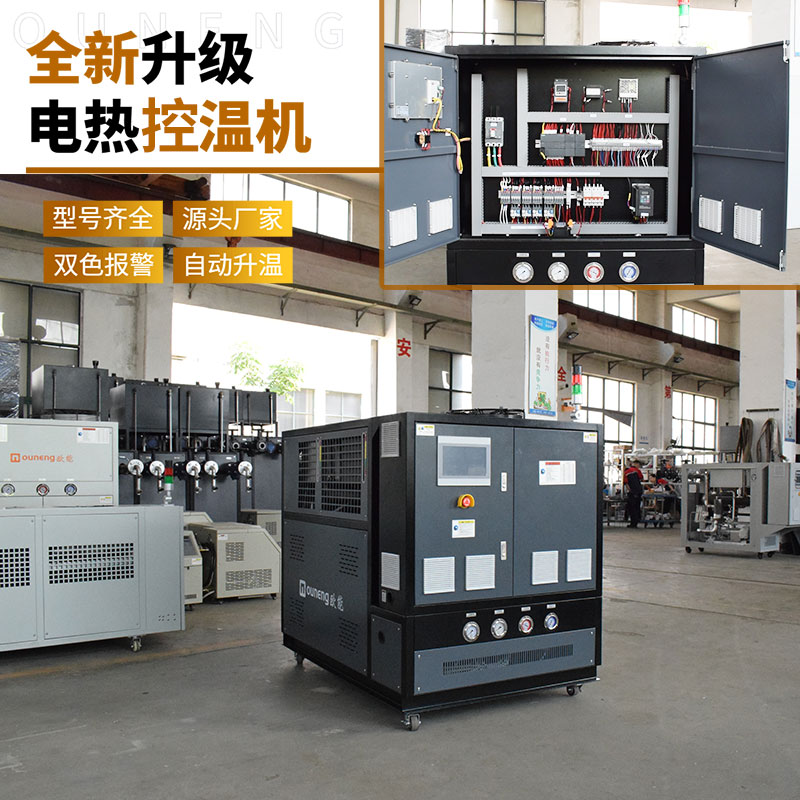 化工反應(yīng)釜如何選擇控溫油爐？