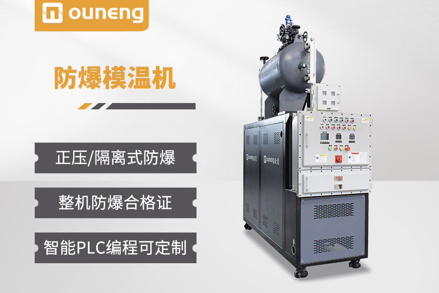 防爆導(dǎo)熱油爐的性能有哪些？